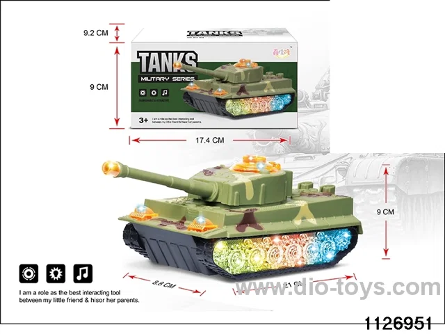 Universal light tank