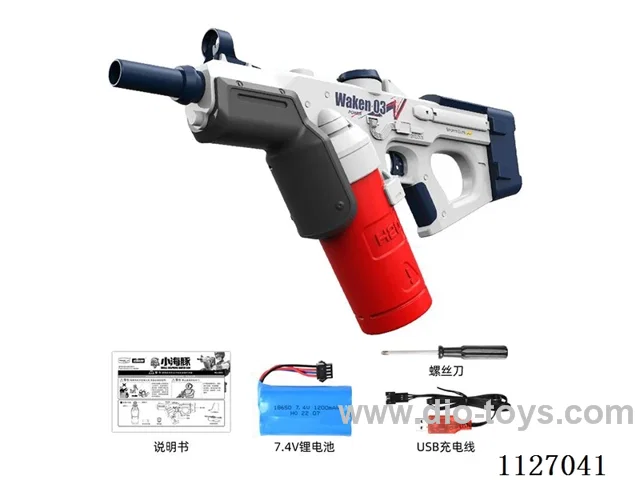 water gun