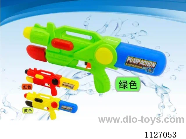 water gun