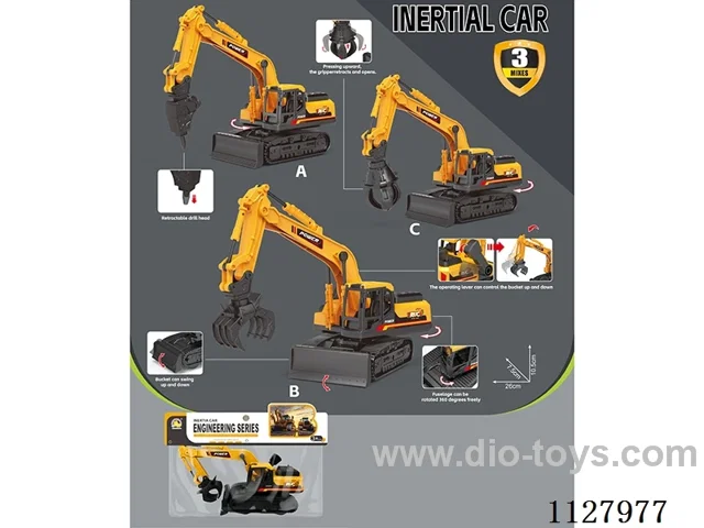 Inertial engineering vehicle (large) 3 mixed