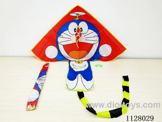 1.5M kite