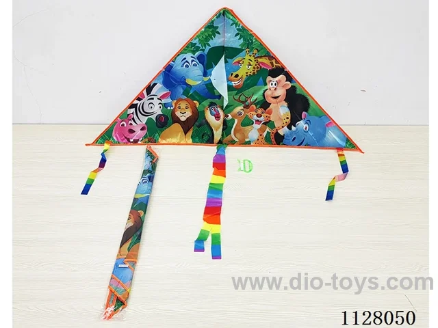 1.3M kite
