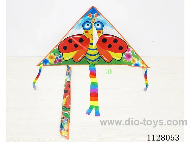 1.3M kite