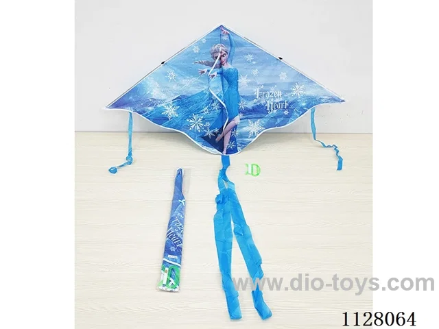 1.2M kite