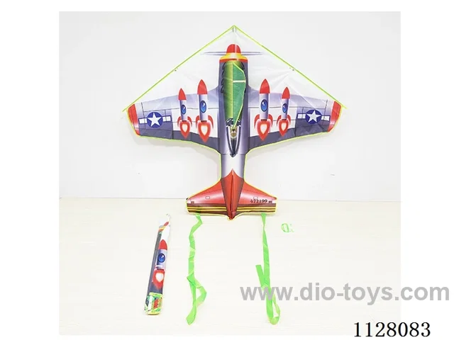 1.25M kite