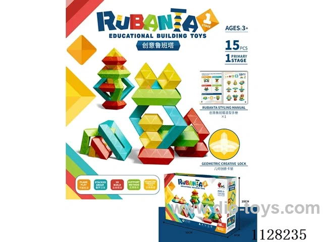 Creative Lubanta (15PCS)