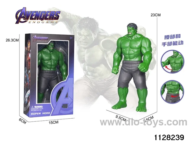 Hulk (23cm)