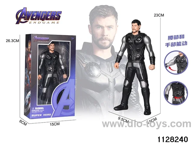 Thor (23cm)