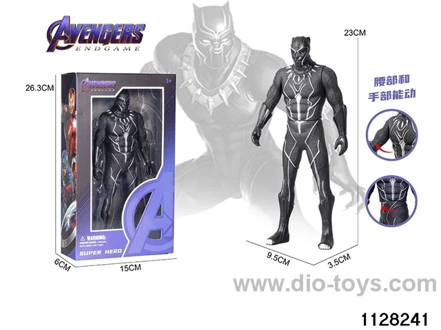 Black Panther (23cm)