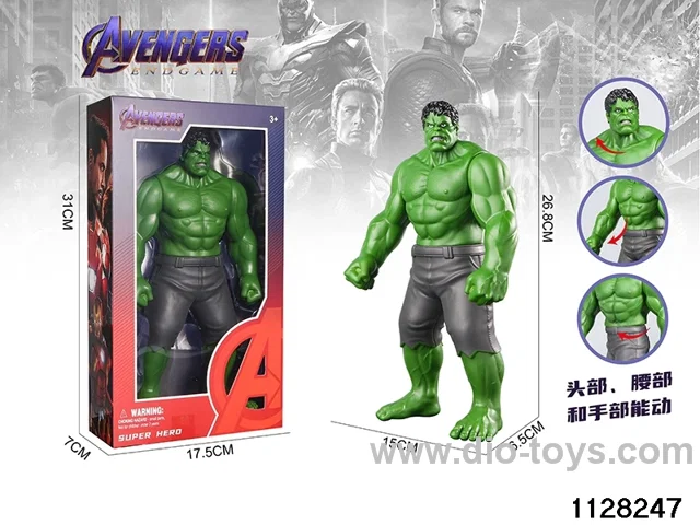 Hulk (26.8cm)