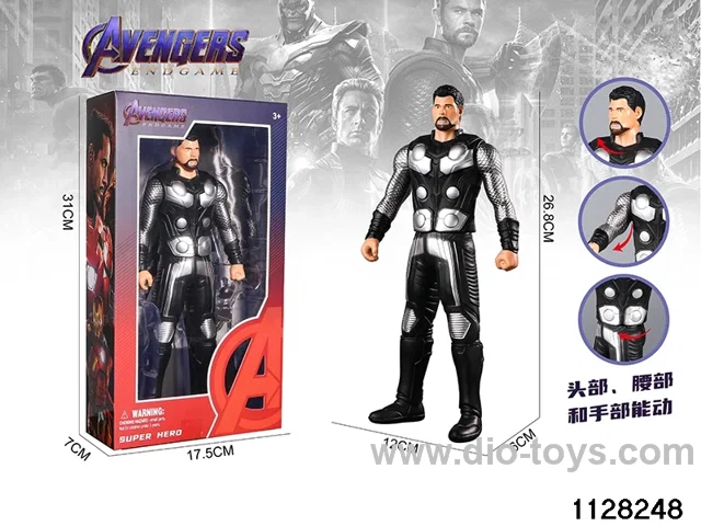 Thor (26.8cm)
