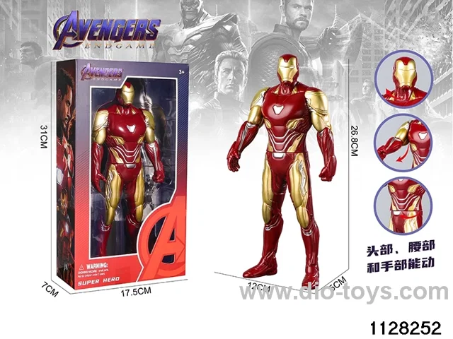 Iron Man (26.8cm)
