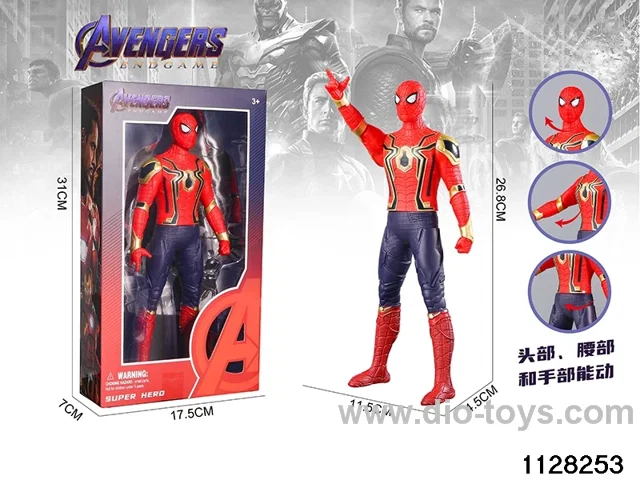 Spider-Man (26.8cm)