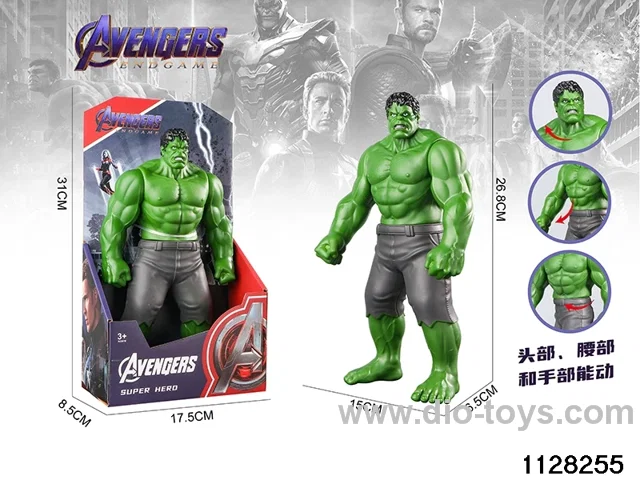 Hulk (26.8cm)