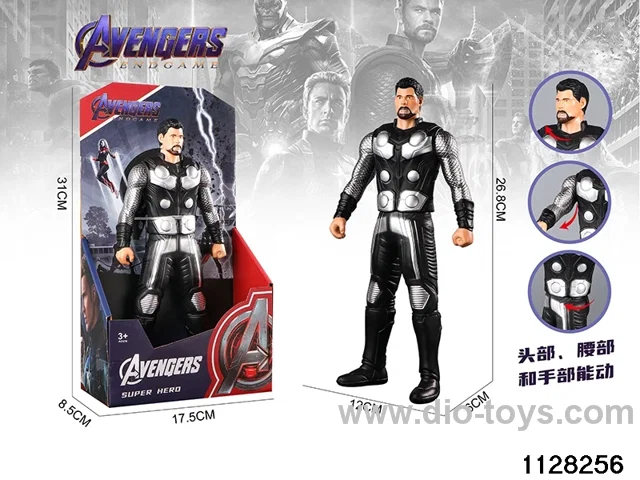 Thor (26.8cm)