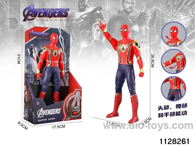 Spider-Man (26.8cm)