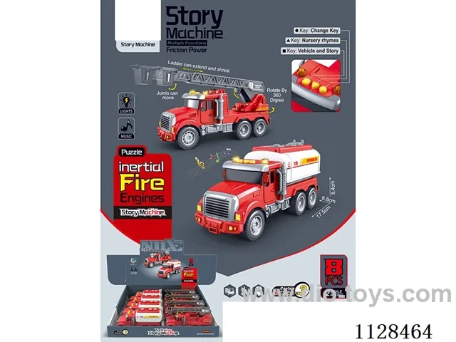 story machine fire engine inertia series (8pcs) package electricity
