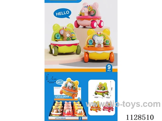 Inertia toys 3 colours(9PCS)