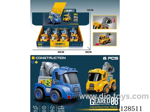 Inertia Toys 2 Colours Mixed Pack(8PCS)