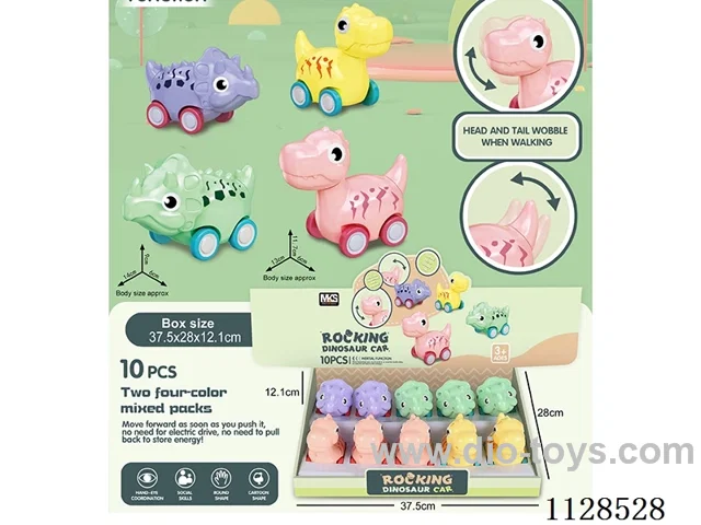 Inertia rocking dinosaur car (10pcs/display box)