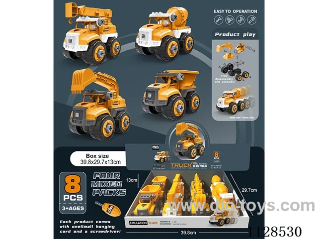 Inertia dismantling engineering car excavator/crane/mixer/loader (8pcs/display box)