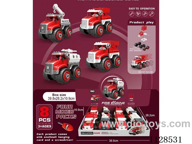 Inertia dismantling fire truck ladder truck/crane/boarding truck/tanker (8pcs/display box)