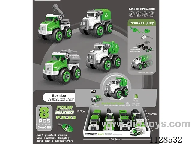 Inertia dismantling sanitation vehicle rubbish truck/crane/transporter/sprinkler (8pcs/display box)