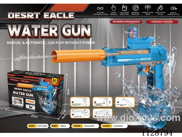 B/O water gun