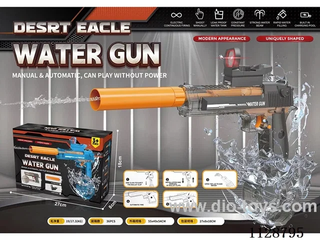 B/O water gun
