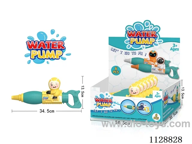 water gun6PCS/
