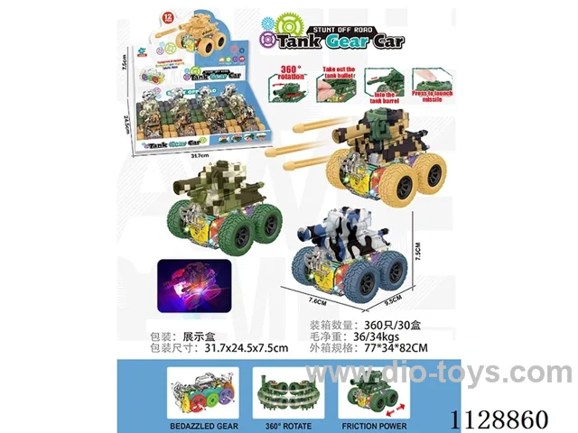 Catapult Cannonball Graffiti Tank Gear Car with Lights（friction）