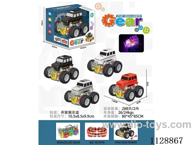 friction stunt gear car with light