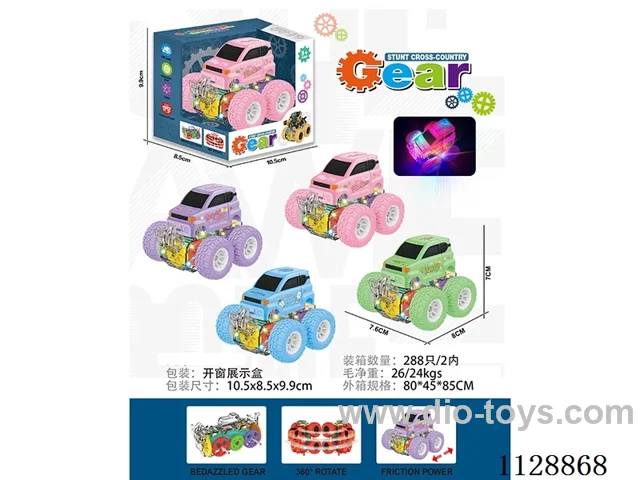 friction stunt gear car with light