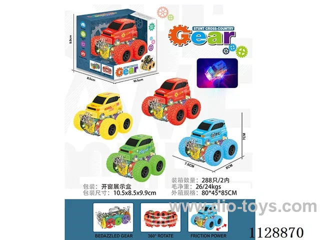friction stunt gear car with light
