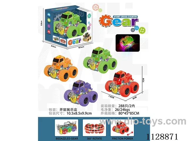 friction stunt gear car with light