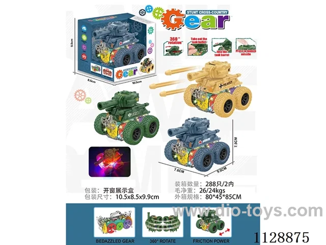 Catapult Cannonball Tank Gear Car with Lights（friction）