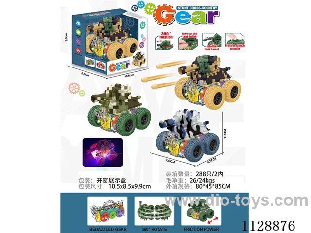 Catapult Cannonball Graffiti Tank Gear Car with Lights（friction）