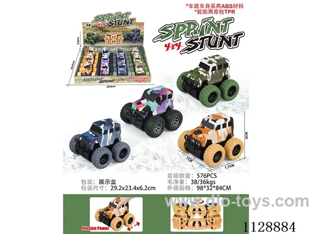 friction stunt car