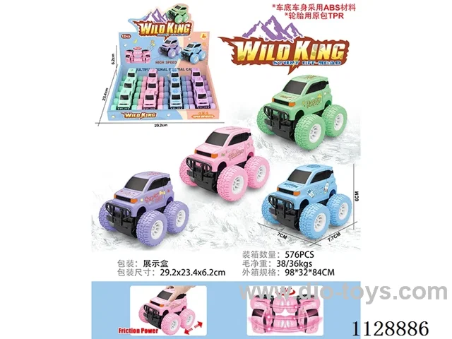 friction stunt car