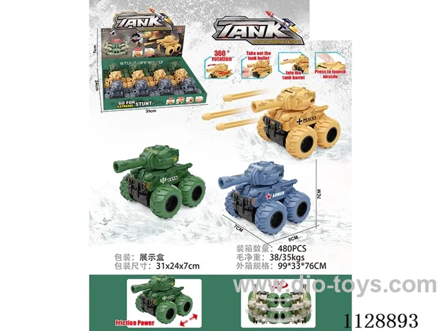 Projectile shell inertia tank