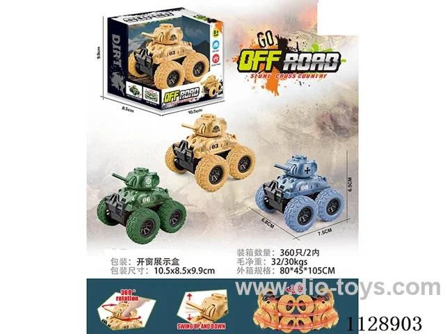 Dual Inertia Off-Road Tank