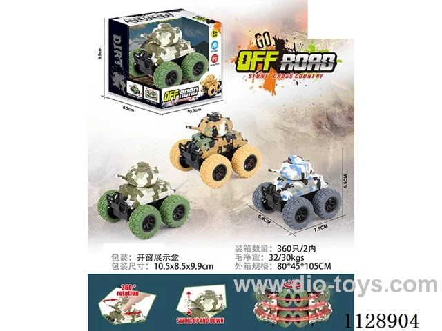 Dual Inertia Off-Road Graffiti Tank