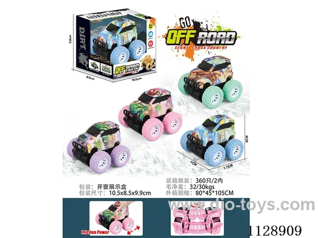 friction stunt car