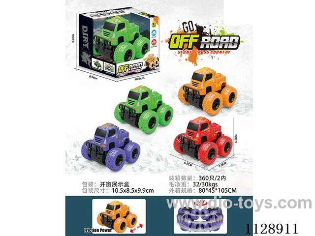 friction stunt car