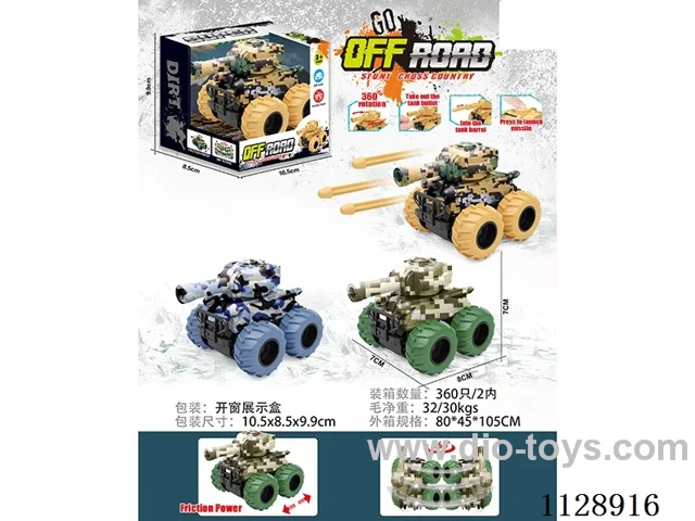 Projectile shell graffiti inertia tank