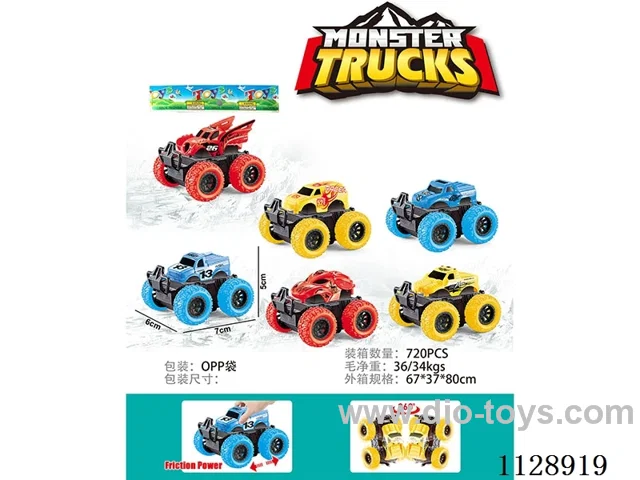 Dual Inertia Buggy