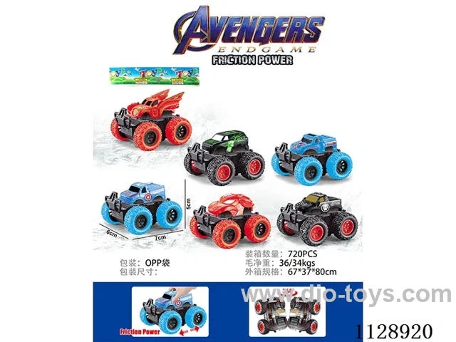 Dual Inertia Buggy