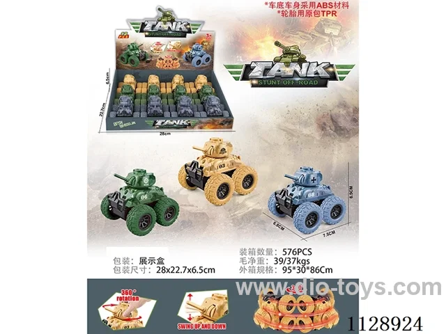 Dual Inertia Off-Road Tank