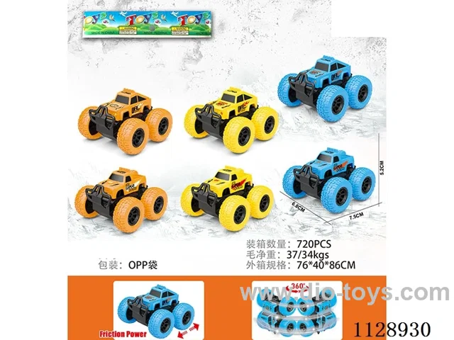 friction stunt car