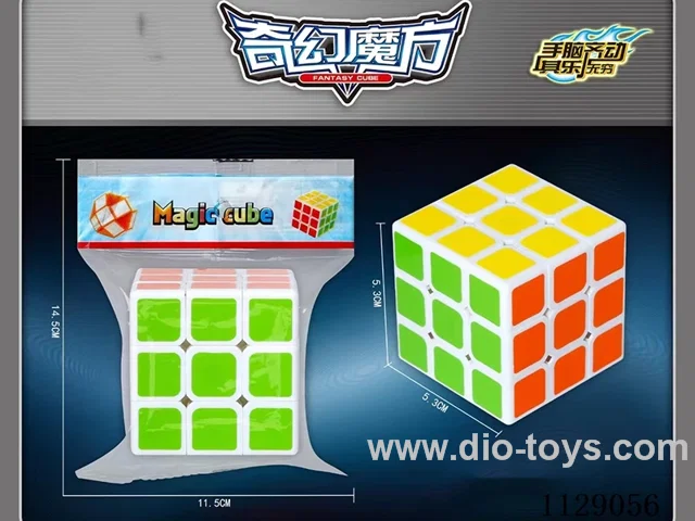 5.3CM Third Order Rubik's Cube